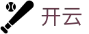 开云（KAIYUN）官方网站首页